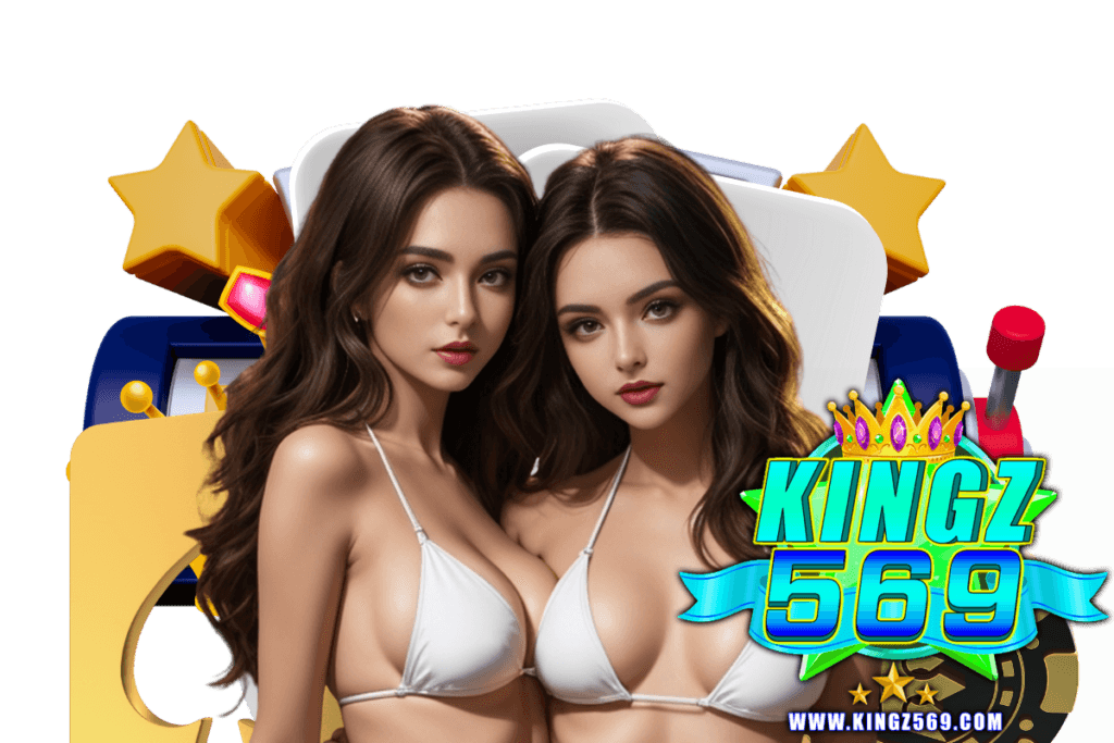 kingz569 สมัคร