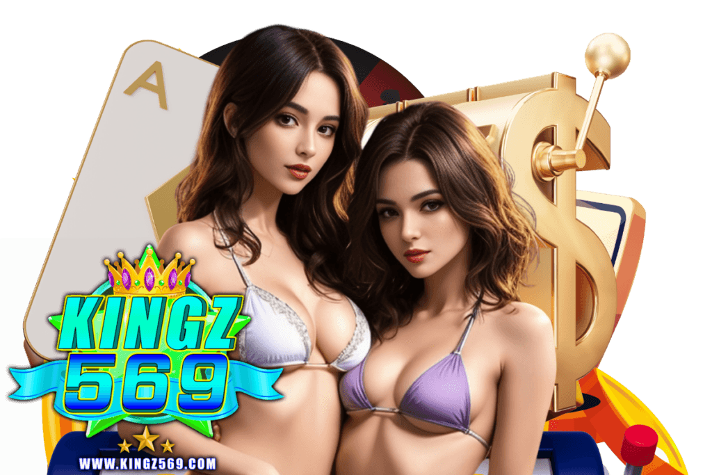 kingz569 สล็อต
